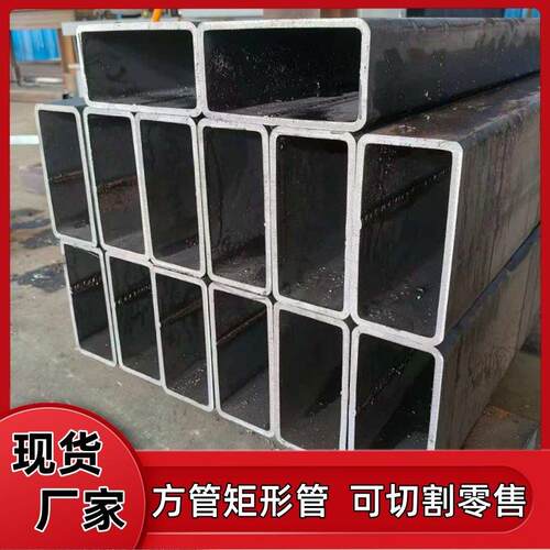 方管钢材零切加工Q235B加厚大口径碳钢矩形管60*90 70*100 80*120
