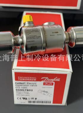danfoss 丹佛斯电子膨胀阀 ETS50C 034G7700 034G7702 034G7703