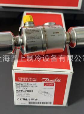 danfoss 丹佛斯电子膨胀阀 ETS25 034G4203 ETS25C 034G7602