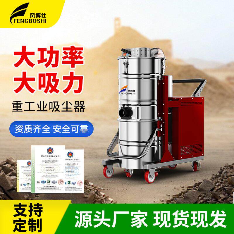 06工业吸尘器风博仕751F大功率工厂房车间用开荒吸铜铁屑吸灰尘机