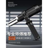 ?拉电动铆354枪转换头抽芯铆钉拉枪拉钉枪柳钉枪卯枪拉铆抢铆钉机