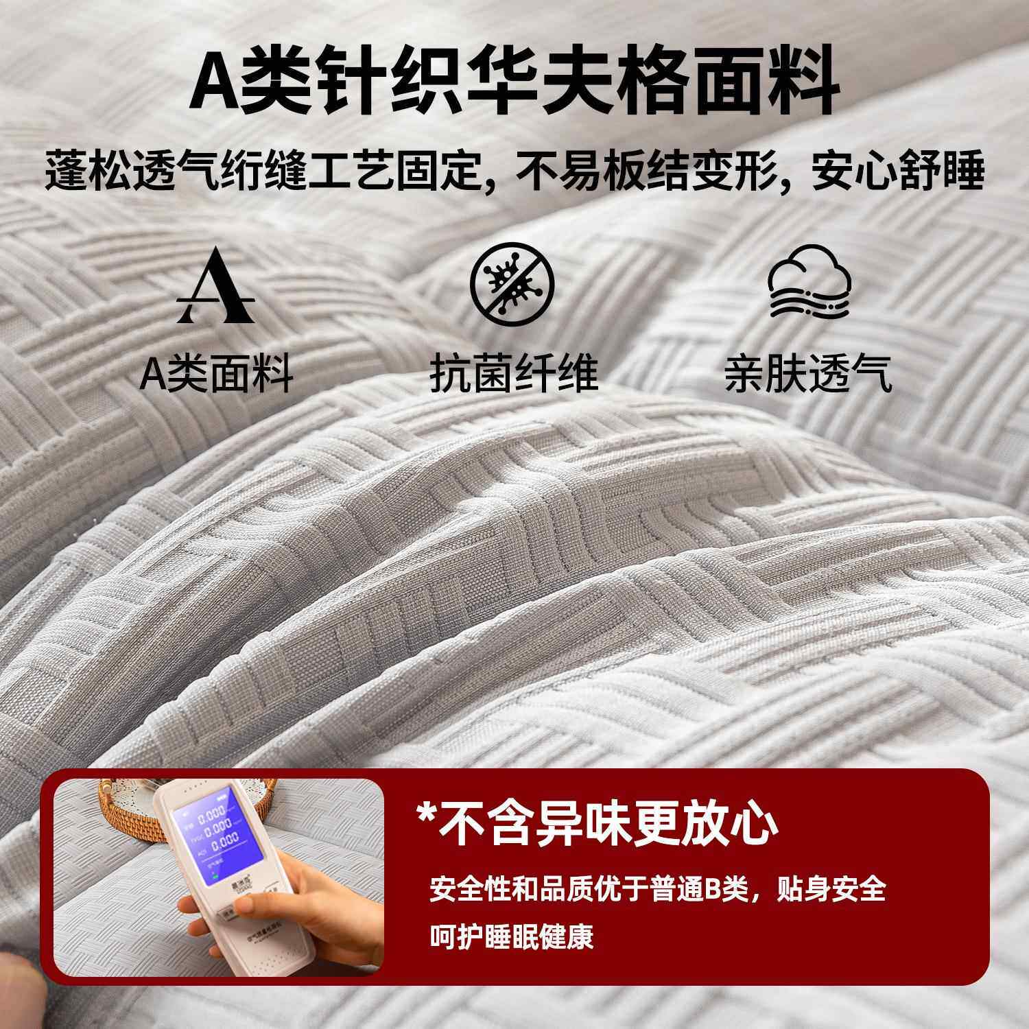 店床垫家用卧室软垫床褥厚垫褥加褥子酒垫榻榻米睡垫宿舍单LZM-59