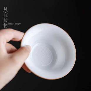 白瓷一体全瓷孔茶漏茶滤茶隔陶瓷茶具配件茶水分离过滤网泡茶器