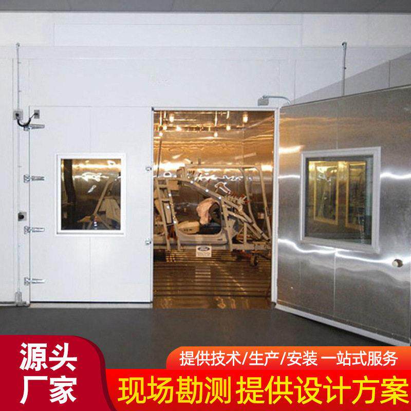 步入式恒温恒湿房大型恒温恒湿房大型恒温测试设备环境仓恒温恒湿
