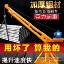 室外吊机电动葫芦吊车起重小型家用提升降机工地建筑装 修工具其他