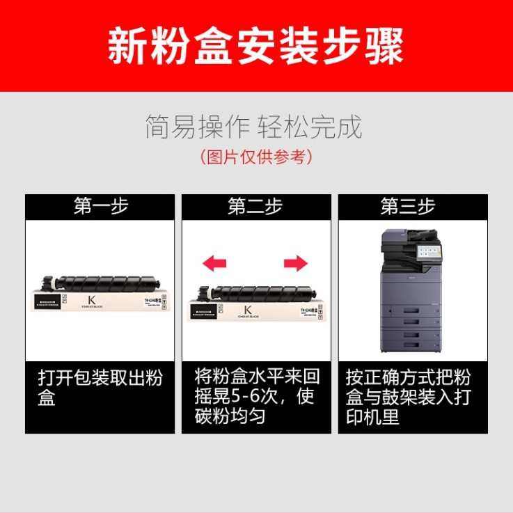 适用京瓷TK-6348粉盒TASKaifa 5004i碳粉 6004i 7004i墨粉盒墨盒,办公设备/耗材/相关服务,硒鼓/粉盒,淘宝优惠券,粉丝福利购,淘宝优惠卷