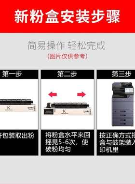 适用京瓷TK-6348粉盒TASKaifa 5004i碳粉 6004i 7004i墨粉盒墨盒
