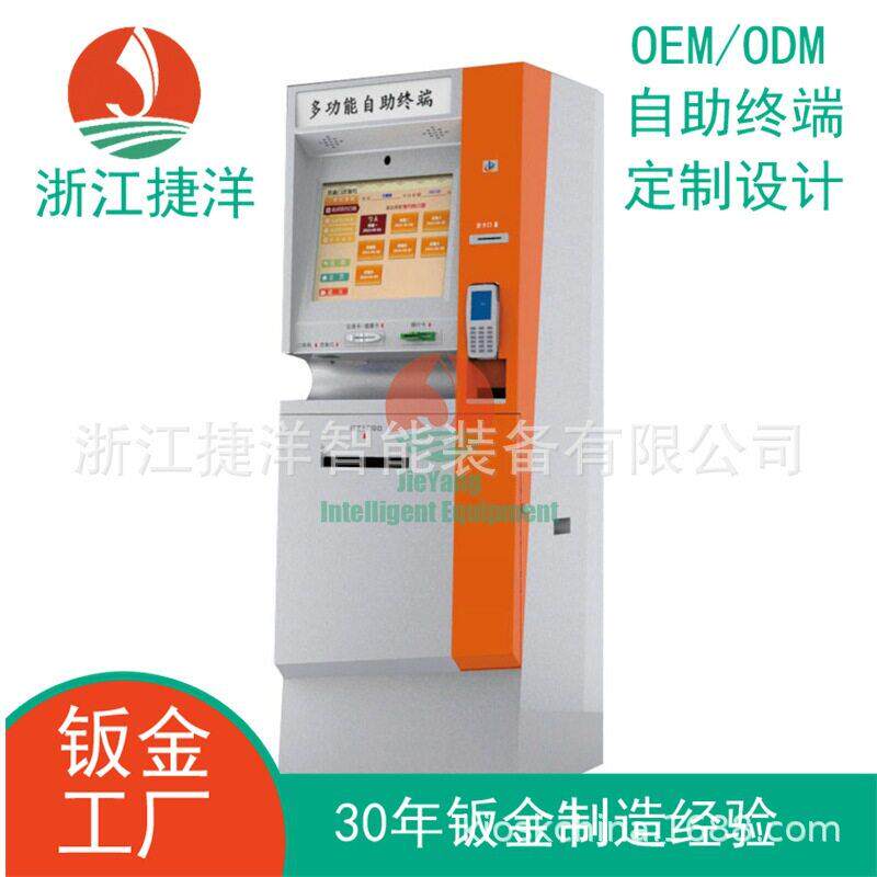 银行ATM VTM取款存款一体超市货架