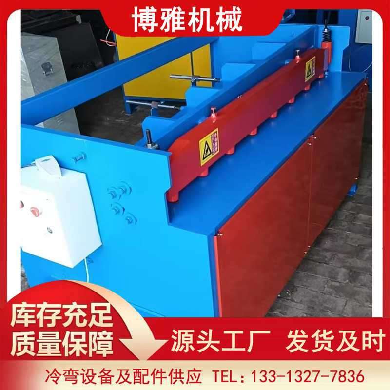 小型600宽1.3米电动剪板机不锈钢金钢网剪网机 液压剪板机折弯机