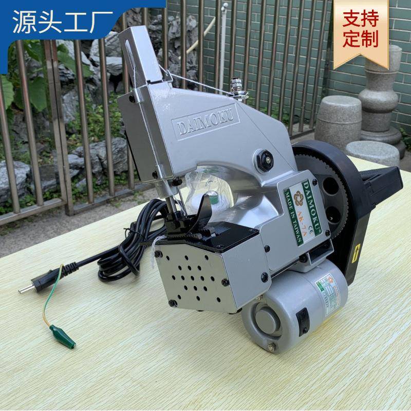 台湾制造手提式缝袋口机｜便携｜耐用工业设备｜单线