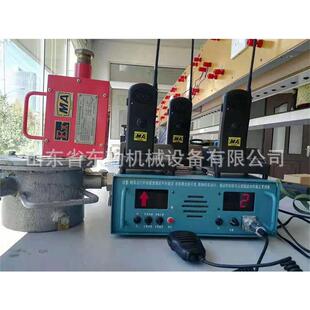 现货供应KTL111人车泄露通讯系统矿用泄露通讯装 置泄露通讯系统