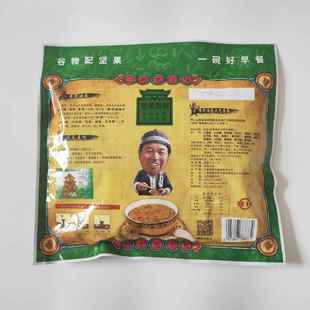 40克30袋八宝甜五仁咸晋升油茶面小包装红枣平遥山西特产早餐冲饮