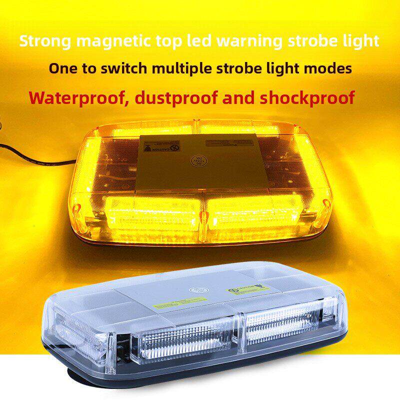 汽车工程车辆车顶强磁警告频闪灯Led短排灯道路救援清障拖车黄色