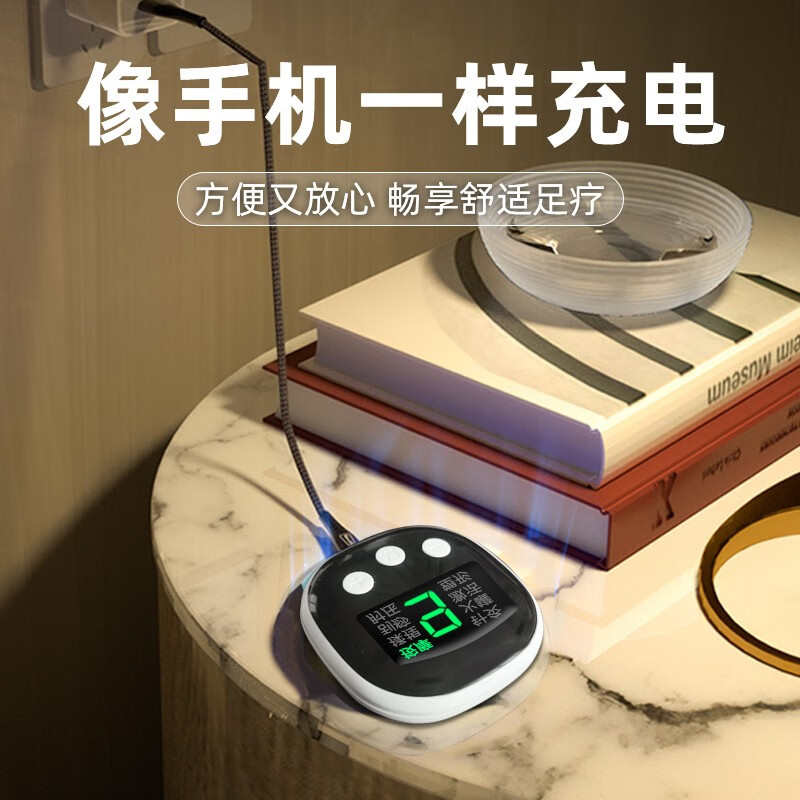 足底按摩器脚板脚掌脉冲全自动揉捏多功能电动足部足疗按脚底神器