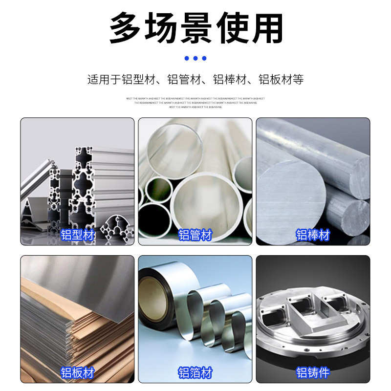 SY-W936A铝材抛光剂铝型材铝合金光亮剂表面处理光亮液水铝抛光液