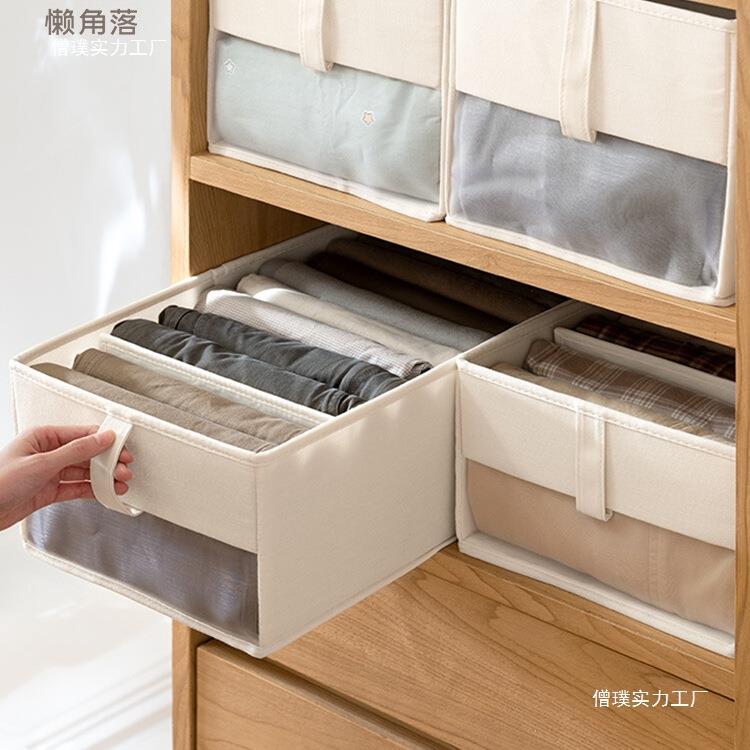 懒角落衣服收纳箱家用衣柜放衣物裤子整理储物箱子布艺分层收纳筐