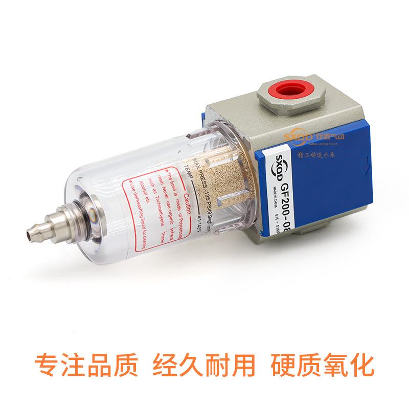 SXQD双鑫气动GF300-10空压机油水分离器400-15空气过滤器 GF200-0