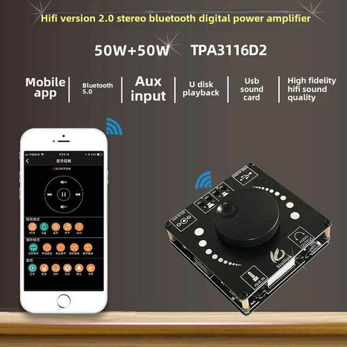 HIFI发烧级2.0立体声蓝牙数字功放板TPA3116D2 XY-AP50H