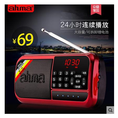 爱华 798收音机MP3老人迷你小音响插卡音箱便携式音乐播放器