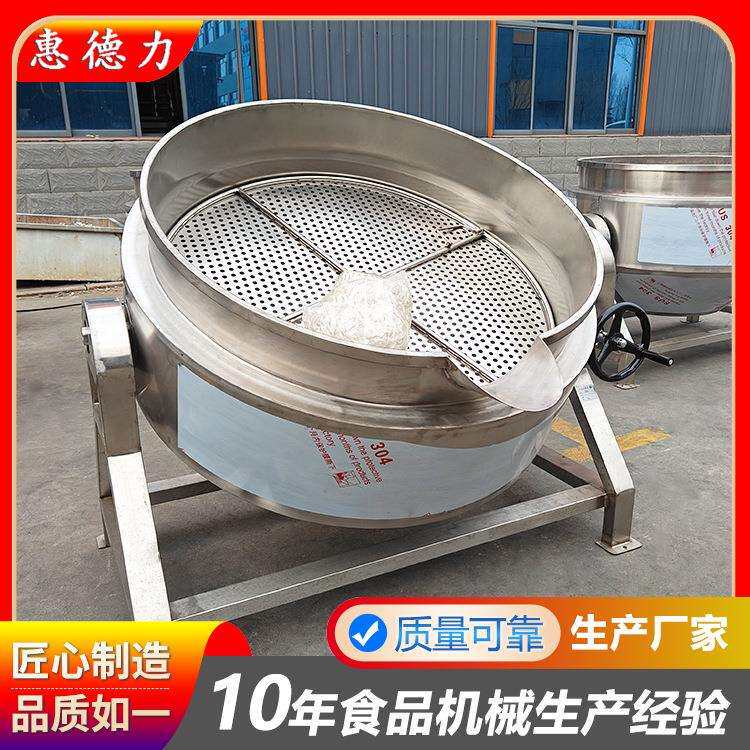 电加热保温夹层锅厂家麦芽糖熬制搅拌商用大锅可倾式熬油夹层锅