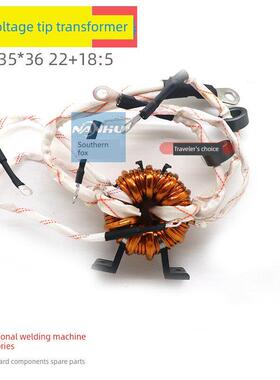 双电压焊机主变220V380V两用焊机变压器T63X35X36初级抽头22+18:5