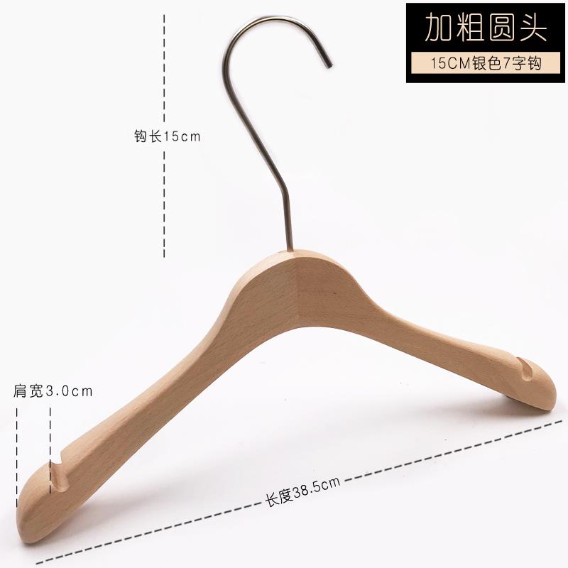 高档韩版榉木捆绳防滑木衣女服装店字7钩实木衣挂撑裤架夹LO实GO