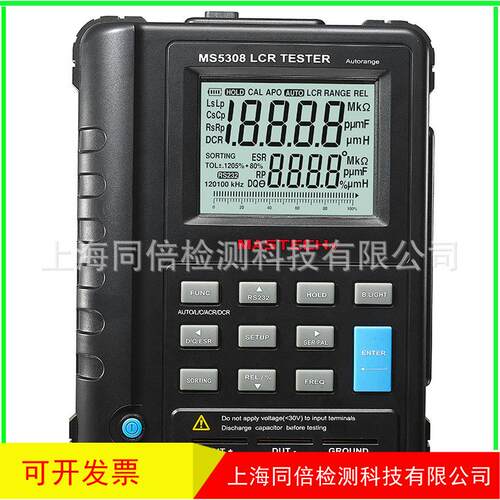MS5L38便携式CR电桥表测量仪0 电-阻直流测量L:20mH--2MASTECH/00