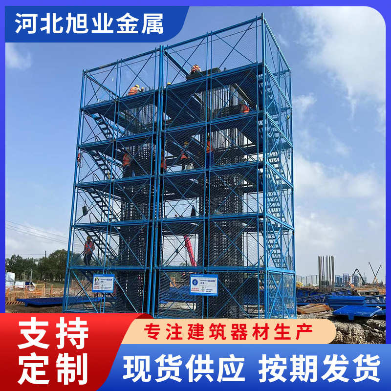 安全梯笼爬梯建筑桥梁施工墩柱平台盖梁平台基坑马道箱式组合梯笼