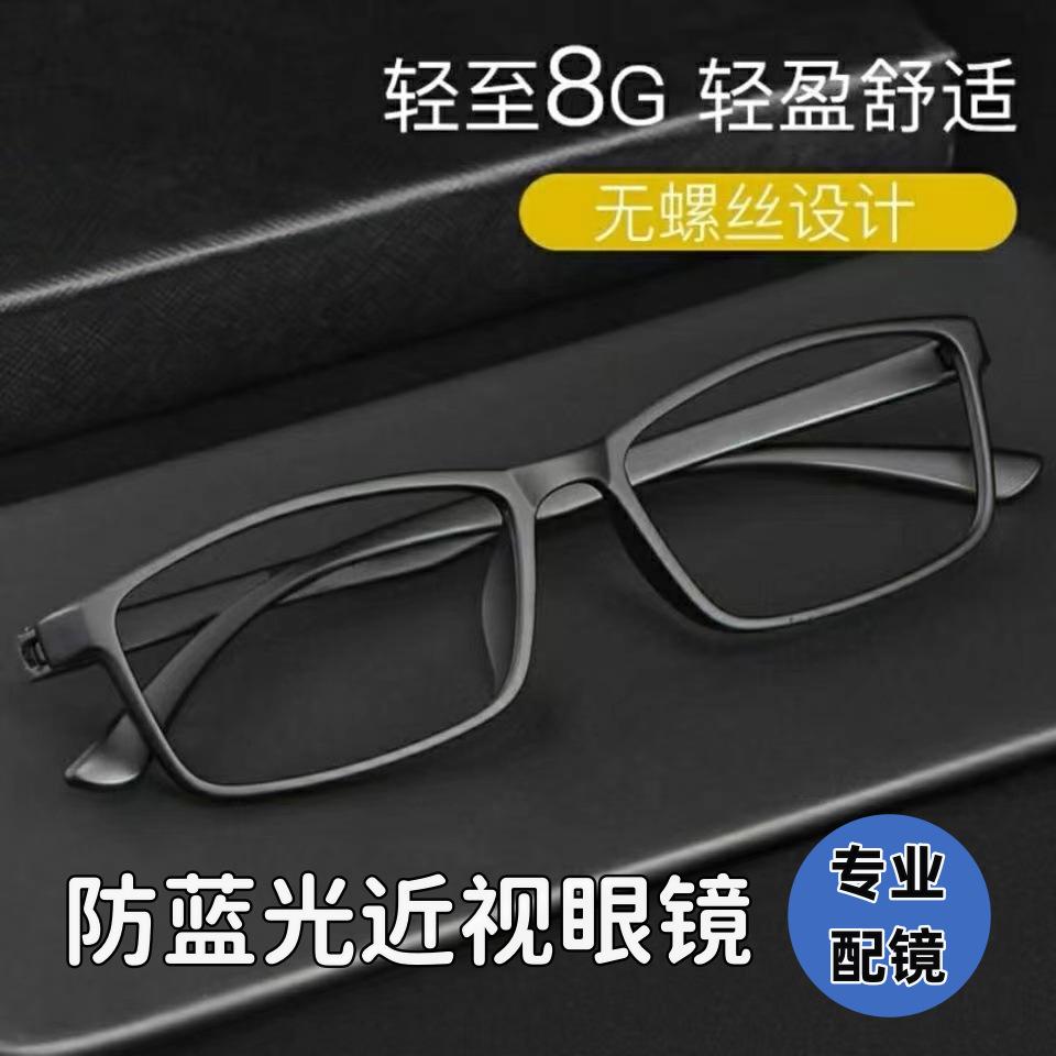 光辐射TR螺丝结构定制成品光学镜
