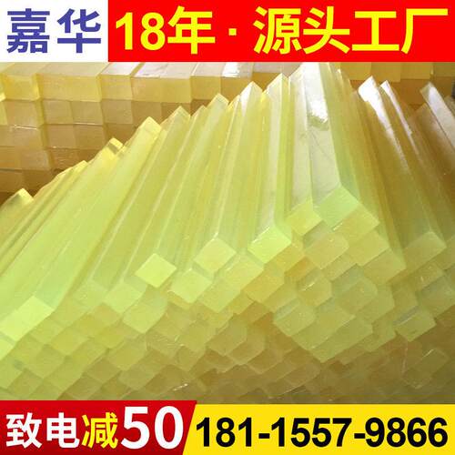 聚氨酯棒弹力耐磨耐油高硬度耐磨优力胶方条嘉华牛筋棒