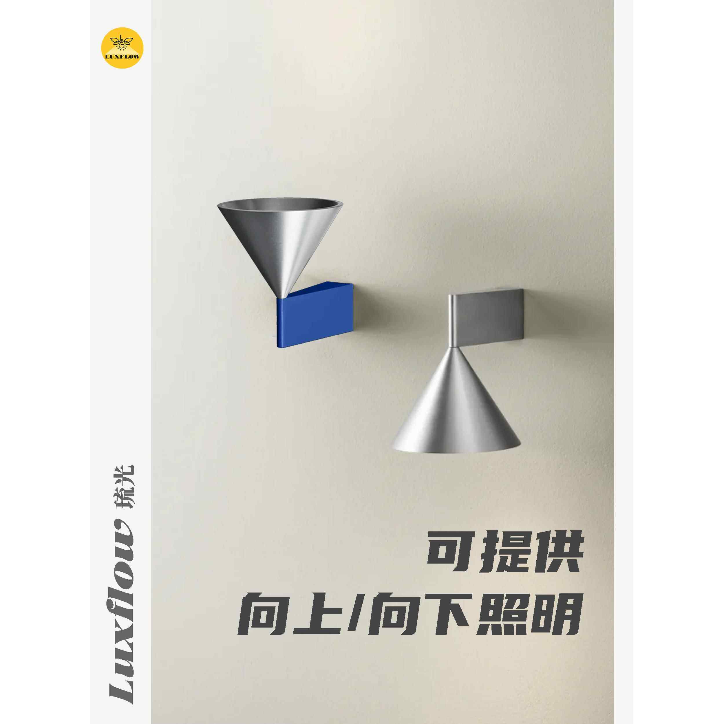琉光意式极简卧室床头阿波罗几何壁灯DIY中古色玄关走廊设计师