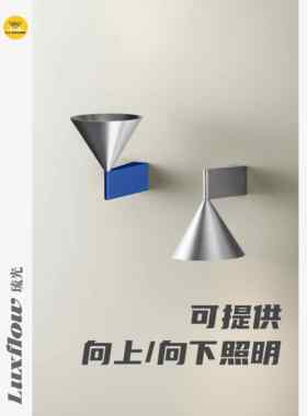 琉光意式极简卧室床头阿波罗几何壁灯DIY中古色玄关走廊设计师