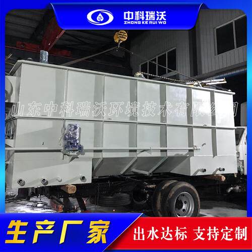 中科瑞沃 工厂中水回用系统 污水中水回用设备 废碱液水处理设备