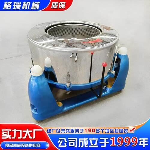 全自动离心脱油机 油炸蚕豆脱油设备 自动出料酒鬼花生甩油机
