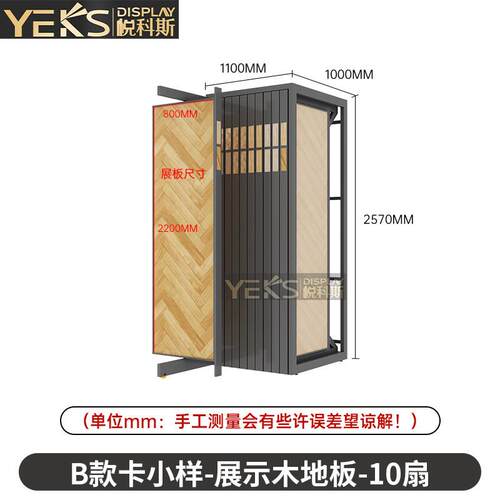 升级木地板展示架抽拉旋转带造型瓷砖展架推拉多功能立式落地式