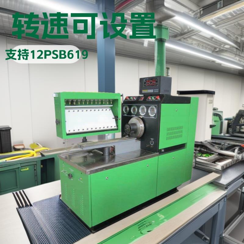 供应泰安工厂制造转速可设置 叶片泵供油12PSB619喷油泵试验台