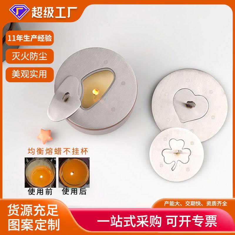 跨境不锈钢大小号蜡烛聪明盖灭烛盖通用款防挂壁防风蜡烛工具