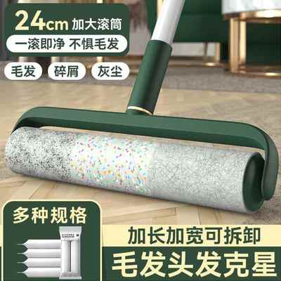 年新款轻奢长柄粘毛器长短两用滚筒式粘毛器宠物地板粘毛刷