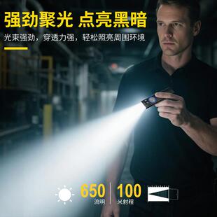 U8多能手电筒铝合金强功光黄光外彩光磁吸便携充电户ECB防水手电