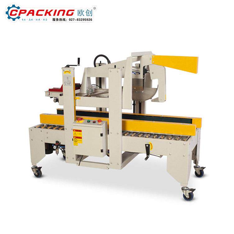 双立柱全自动折盖食品医药王字四角边封箱机工字型自动封箱设备