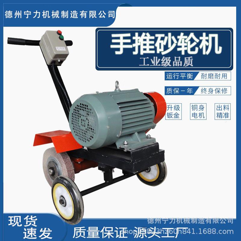 手推砂轮机千叶轮打磨机钢板除锈抛光机手推式行走抛光可安装布轮
