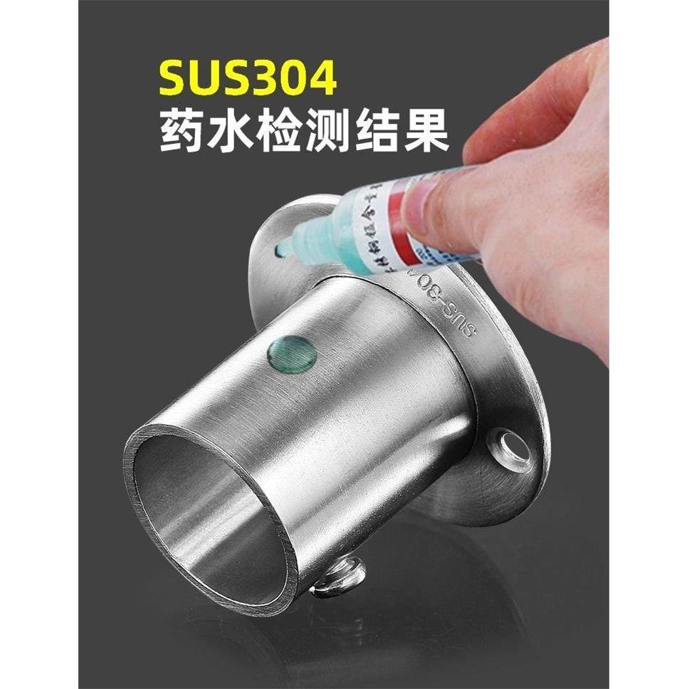 304不锈钢法兰座衣杆底座圆管托毛巾杆吊座衣架杆配件圆管挂钩