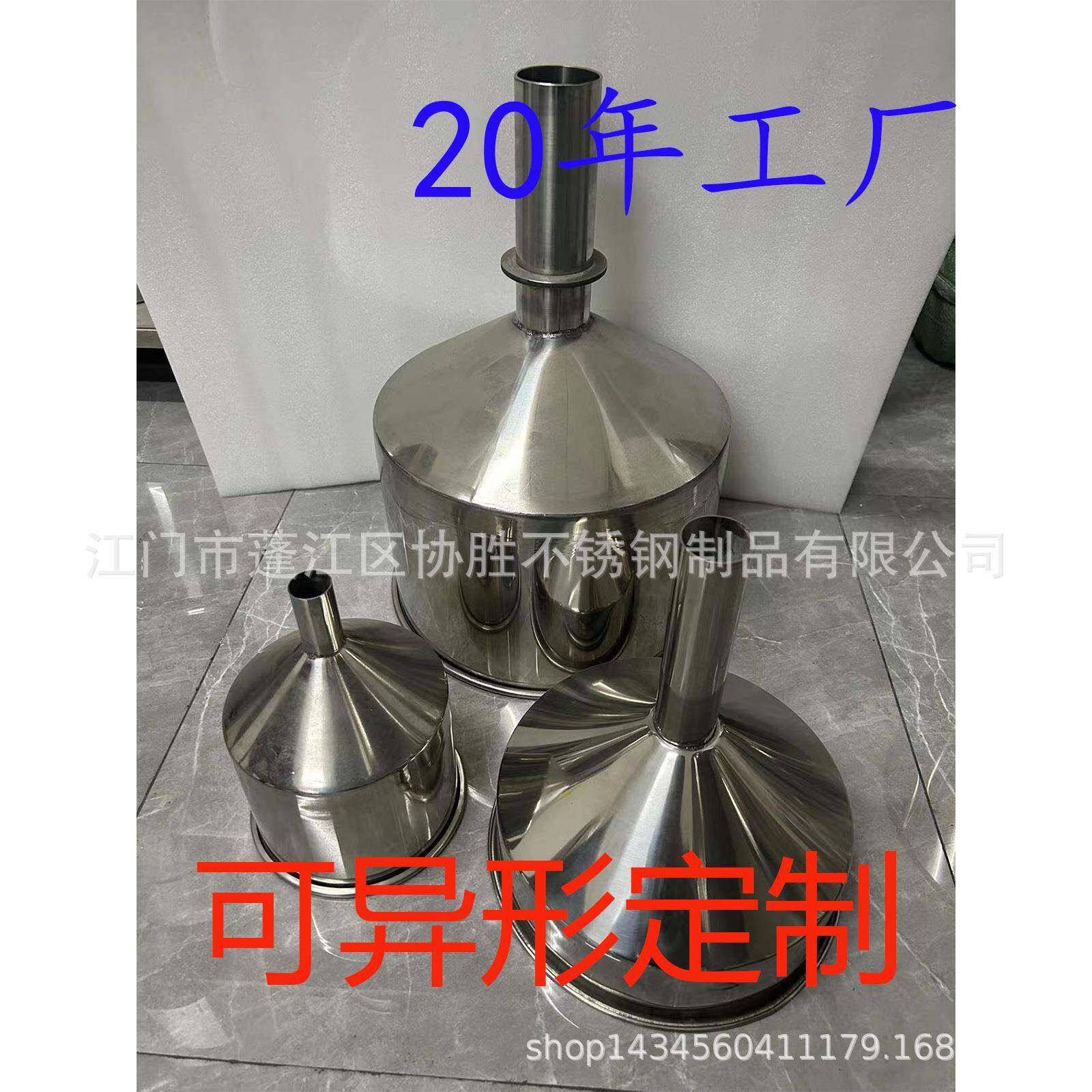 不锈钢啤酒桶不锈钢料桶漏斗异形锥斜硅胶塑料桶酒提子电热水壶