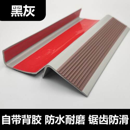 PVC防滑防滑学校楼梯整体楼梯