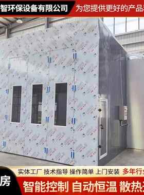 温漆房无漆尘家具喷高漆房静电喷涂GJR塑粉固烤化炉智能控制喷烤