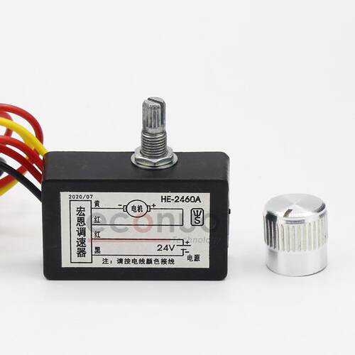 极光 旭丽写真机喷绘机吸风调速器 吸纸风扇开关24V 温度控制器