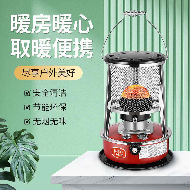 新款家用煤油炉229户外野营取暖器室内取暖器专业出口煤油炉