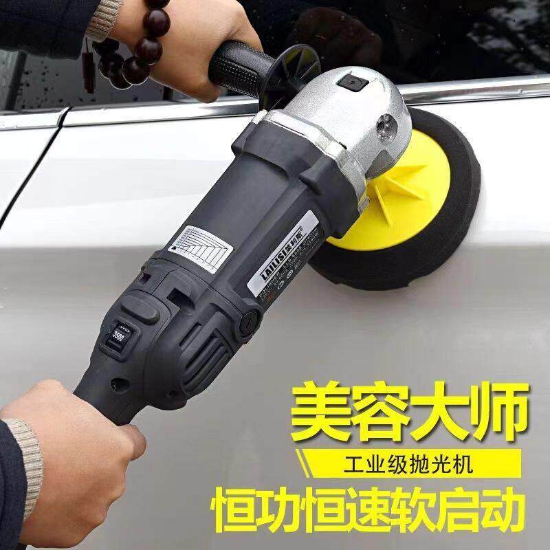 莱利斯汽车抛光机打蜡机220v打磨全套电动划痕工具家用小型美容用