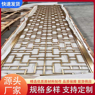 酒店隔断屏风冲孔装 修金属网雕花蜂窝板 饰网背景墙隔断室内装