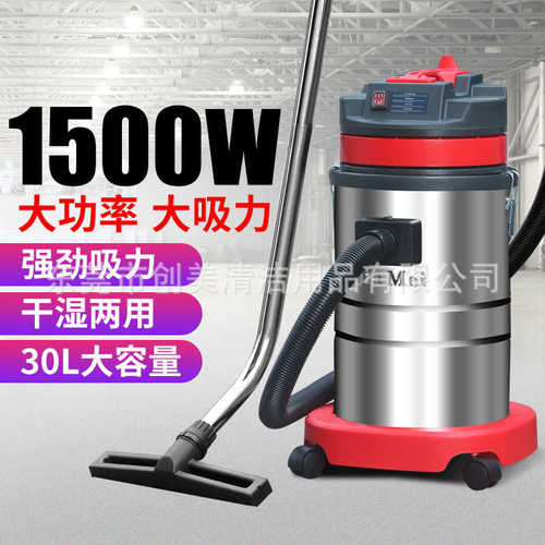 批发嘉美吸尘器BF575吸尘吸水机桶式工业吸尘器酒店宾馆保洁用30L